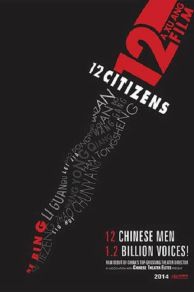 12 Citizens (2014)