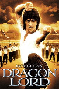 Dragon Strike (1982)