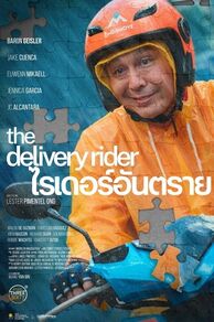 The Delivery Rider (2025)