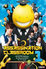 Ansatsu kyôshitsu (Assassination Classroom) (2015)