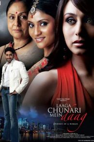 Laaga Chunari Mein Daag: Journey of a Woman (2007)