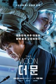 The Moon (Deomun | Deo Mun) (2023)