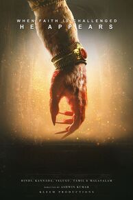 Mahavatar Narsimha (2025)