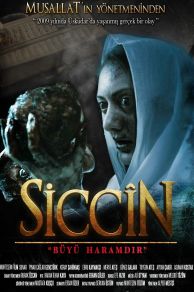 Siccin (2014)