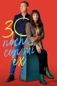 30 Nights with My Ex (2022)