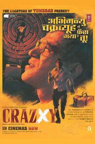 Crazxy (2025)