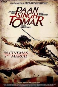 Paan Singh Tomar (2012)