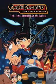 Detective Conan: The Time Bombed Skyscraper (Meitantei Conan: Tokei-jikake no matenrou) (1997)