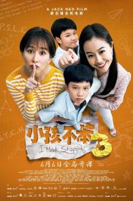 I Not Stupid 3 (2024)