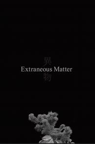 Extraneous Matter Complete Edition (Ibutsu - Kanzenhan) (2021)