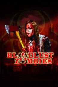 Bloodlust Zombies (2011)