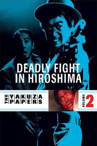 Hiroshima Death Match (Hiroshima shitô hen) (1973)