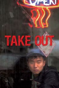 Take Out (2004)