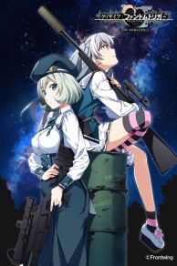 Grisaia : Phantom Trigger The Animation 03 - Stargazer (2020)