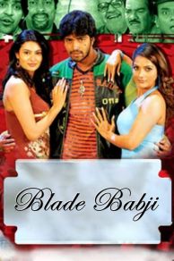 Blade Babji (2008)