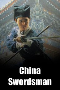 Swordsman II (1992)