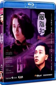 Rouge (1987)