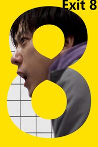The Exit 8 (8-ban deguchi) (2025)
