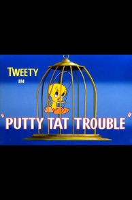 Putty Tat Trouble (1951)