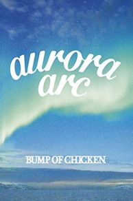 Bump of Chicken Tour 2019: aurora ark Tokyo Dome (2020)