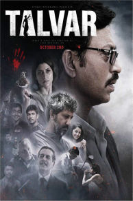 Guilty (talvar) (2015)