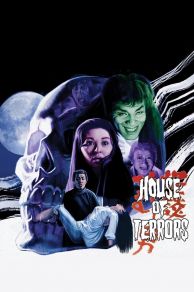 House of Terrors (1965)