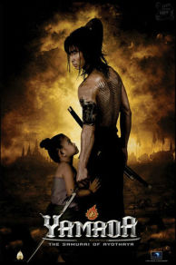 The Samurai of Ayothaya (2010)