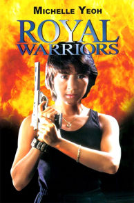 In the Line of Duty (1986)