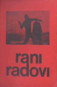 Early Works (1969)