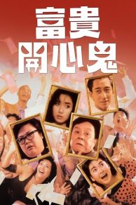 Lost Souls (1989)