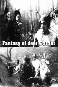 The Fantasy of Deer Warrior (1961)