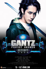 Gantz: Perfect Answer (2011)