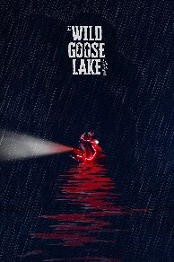 The Wild Goose Lake (2019)