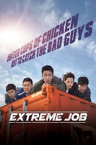 Extreme Job (2019)