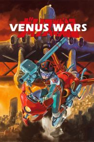 Venus Wars (1989)