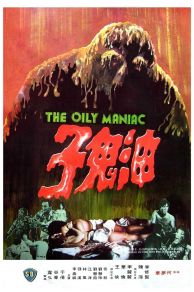 The Oily Maniac (You gui zi) (1976)