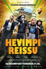 Heavier Trip (Hevimpi reissu) (2024)