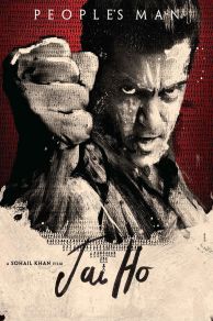 Jai Ho (2014)