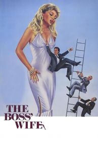 The Boss Wife (1986)