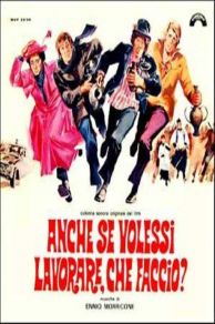 Anche se volessi lavorare, che faccio? (1972)