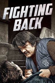Fighting Back (1982)