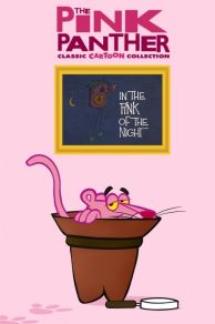 In the Pink of the Night (1969)