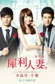 The Fierce Wife Final Episode (2012)