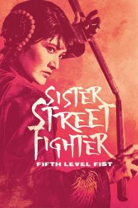 Sister Street Fighter: Fifth Level Fist (1976)