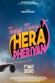 Teriyaan Meriyaan Hera Pheriyan (2024)