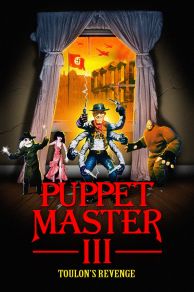 Puppet Master III: Toulon's Revenge (1991)