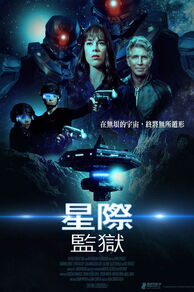 Ohryis Project (2023)