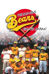 The Bad News Bears Go to Japan (1978)