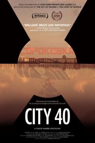 City 40 (2016)