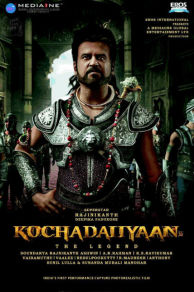 Kochadaiiyaan (2014)